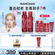 夢妝山茶凝時多肽水乳套裝水150ml+乳125ml補(bǔ)水保濕護(hù)膚品化妝品禮物