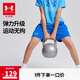 安德瑪（Under Armour）男童五分褲綜訓(xùn)速干吸濕休閑運(yùn)動短褲242123175 皇家藍(lán) 160cm 