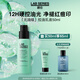 朗仕LAB控油煥膚保濕乳50ML清爽祛痘保濕乳液潤膚露男士護(hù)膚生日禮物