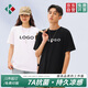 凱尚定制t恤短袖印字印logo 工作服文化衫團體服團建服訂做驅蚊純棉