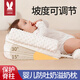 莫爾兔嬰幼兒防吐奶斜坡枕0-6個(gè)月寶寶哺乳枕新生兒斜坡墊喂奶枕趴趴枕 雙枕高度可調(diào)節(jié) +擋柱 30度防滑+托臀
