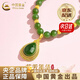 中國(guó)黃金（CHINA GOLD）水滴形金鑲玉黃金吊墜女新款和田玉碧玉項(xiàng)鏈紀(jì)念生日送女朋友禮物 【京速達(dá)】金鑲玉項(xiàng)鏈【金重約1.9g】