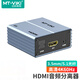 邁拓維矩（MT-viki） 電腦轉換器hdmi轉av/色差/vga轉換器YPbPr轉HDMI轉DVI HDMI音視頻分離器4K版 MT-HA22