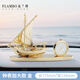 法蘭博一帆風(fēng)順汽車(chē)擺件飾品車(chē)載香薰2025新款男士禮物女生高級車(chē)內香水 一帆風(fēng)順-尊貴金-貝母大號鐘表
