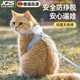 JCZS德國品牌貓咪牽引繩防掙脫外出專(zhuān)用貓繩小奶貓溜貓神器寵物防丟胸 藍色小熊【1.2米 背心式 雙重鎖 S-2-6斤【具體需以胸圍尺碼為準