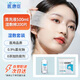 醫康臣（UECONCH）生理鹽水0.9%氯化鈉敷臉洗臉清洗液開(kāi)孔可拉伸濕敷棉化妝棉