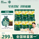 嬰幼兒米粉多樂(lè)能番茄牛肉加鋅營(yíng)養(yǎng)米粉寶寶輔食米糊3階米粉6罐
