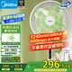 美的（Midea）【幸運(yùn)草安睡風(fēng)扇Plus】電風(fēng)扇落地扇立式家用臥室變頻輕音小風(fēng)扇遙控一級(jí)能效空氣循環(huán)扇 SDI35MQ