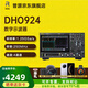 RIGOL普源DHO924S手持?jǐn)?shù)字示波器250M帶寬4通道DHO804 12bit便攜式家用 DHO924(250M帶寬 4通道 12bit)