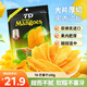 7D 芒果干100g 菲律賓進口芒果片水果干蜜餞果脯辦公室零食獨立包裝