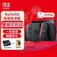 任天堂（Nintendo）switch2代游戲機掌機標準版港版馬里奧賽車世界同捆 新品 現(xiàn)貨 switch2港版標準版[送轉換插頭]