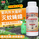 曄康10%高效氯氰菊酯滅蚊藥蒼蠅藥大面積殺蟲(chóng)劑噴霧除蟑螂藥全窩端 1瓶