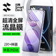 閃魔  適用小米civi5/4pro手機(jī)膜xiaomi civi5/4pro鏡頭膜鋼化通用迪士尼限超清水凝膜全屏曲面全膠 【全覆蓋|超清水凝膜】2片+神器