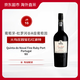 火鳥(niǎo)莊園精品寶石紅波特酒/利口葡萄酒 750ml利口酒 葡萄牙【京東直采】