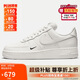 耐克NIKE女休閑板鞋空軍一號 AIR FORCE 1 運(yùn)動鞋HF1058-133白色 38