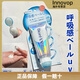 碧柔（Biore）日本biore碧柔25年限定新品呼吸感奶油慕斯質(zhì)地防曬霜面部身體70. 70g