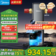 美的（Midea）【2025年新品】前置過濾器家用超10T/h藍(lán)光抑菌智能定時沖洗彩屏觸控全屋凈水器QZBW20S-99