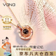 Vana愛的記憶100種我愛你銀投影項鏈女七夕情人節(jié)禮物送女朋友老婆 愛的記憶項鏈玫色（專屬禮盒）