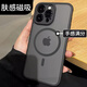 奶小鴨（NEYAA）適用蘋(píng)果16pro手機殼 iphone16pro保護套鏡頭全包超薄Magsafe磁吸半透明膚感磨砂防摔簡(jiǎn)約男女款