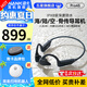 南卡（NANK）Runner Pro4S骨傳導藍牙耳機 開放式不入耳耳機 運動游泳防水耳機適配蘋果華為降噪耳機 暮云灰【IP68級防水可游泳沖浪】
