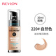 露華濃（Revlon）持久水潤24小時保濕遮瑕控油粉底液不脫妝持妝bb霜遮瑕膏隔離彩妝 220#自然色 中干性