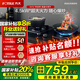方太02-TH31B廚房家用4.5KW燃氣灶雙灶具嵌入式節(jié)能大火力爐子爐具TH31B燃氣灶銅火蓋可調(diào)節(jié)尺寸旗艦 液化氣02-TH31B（4.2KW*）