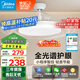 美的（Midea）風(fēng)扇燈餐廳吊扇燈led臥室燈隱形扇葉遙控三防燈具1級能效包安裝