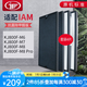 JF適配英國IAM空氣凈化器過濾網(wǎng)濾芯復(fù)合套裝 KJ800F-M6/M7/M8/M8Pro套裝4片