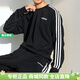 阿迪達斯（adidas）三條紋衛衣男裝上衣 春季新款戶(hù)外跑步訓練休閑服時(shí)尚圓領(lǐng)套頭衫 DQ3083/內里毛圈 M /建議135-155斤