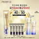資生堂（SHISEIDO）悅薇新智感塑顏抗皺眼霜10ml 淡眼紋淚溝 生日禮物