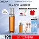 珀萊雅凈源控油平衡水油皮爽膚水補(bǔ)水控油護(hù)膚品男女150ml