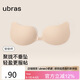 ubras新升級云柔網(wǎng)眼木瓜杯乳貼胸貼內衣女禮服婚紗照隱形文胸薄款-M