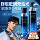 韓方五谷男士爽膚水控油補(bǔ)水保濕護(hù)膚品提亮膚色舒緩收縮毛孔須后水精華水
