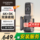 盯盯拍前后雙錄行車(chē)記錄儀MINI7X 4K黑光夜視 128G內置存儲 4G遠程互聯(lián)