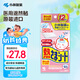 小林制藥（KOBAYASHI）醫(yī)用退熱貼12片嬰兒退燒貼冰寶貼寶寶發(fā)燒貼降溫清涼貼0-2歲