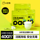 小倉(cāng)熊檸檬酸除垢劑食品級(jí)茶垢清潔劑強(qiáng)力去茶漬水漬水垢清潔泡騰片 【深層清潔茶漬力推款】茶垢*3