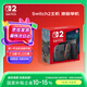 NINTENDO SWITCH 2任天堂二代游戲機NS2掌上主機港版 單機 標準版不含游戲Switch2便攜家用體感掌機