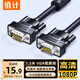 值計VGA線 1080P高清視頻線1.5米 電腦電視機(jī)投影儀顯示器連接線VGA3+6芯無氧銅數(shù)據(jù)信號線 ZL-V015