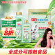立白洗碗機洗滌劑 洗碗粉1kg+軟水鹽2kg+漂洗劑500g 高效除垢除味