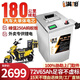 BRIFULLXU電動(dòng)車(chē)電池鋰電池60v外賣(mài)電瓶三輪大容量磷酸鐵鋰電摩托車(chē)專(zhuān)用款 72V65ah【螞蟻板250a】配充 【汽車(chē)大單體電芯】