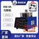 賽德凱斯KW-4A臺式勻膠機旋涂?jì)x 半導體實(shí)驗室設備大學(xué)專(zhuān)用源頭廠(chǎng)家鈣鈦礦KW-4A勻膠機