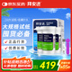 拜耳（BAYER）血糖儀進(jìn)口家用血糖試紙 適用拜安進(jìn) 優(yōu)安進(jìn)(150片試紙+低痛針頭)