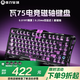 重力星球（GravaStar）瓦75磁軸鍵盤 電競游戲客制化有線單模鍵盤無畏契約 瓦75 LITE 夜行者