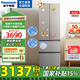 松下（Panasonic）【國(guó)家補(bǔ)貼】Xtra小法棍冰箱400升家用法式多門電冰箱超薄除菌凈味風(fēng)冷無(wú)霜小戶型 NR-XG41PEB-S