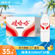 娃哈哈 飲用純凈水350mL*24瓶【小瓶】 飲用水商用企業(yè)辦公開(kāi)會(huì )議用水 350mL*24瓶