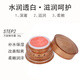 韓熙老款萬(wàn)能霜四件套正品提亮去痘印日霜晚霜隔離霜精華霜苦修復(fù)面霜 精華霜1瓶（送面膜）