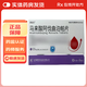[康曲欣]馬來(lái)酸阿伐曲泊帕片 20mg*10片 1盒裝
