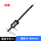 成量數顯卡尺高精度IP54防濺水工業(yè)級大屏不銹鋼金屬殼電子數顯游標卡尺 0-200mm*0.01大屏玻璃柵