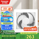 松下（Panasonic）排氣扇廚房排風(fēng)扇衛(wèi)生間換氣扇玻璃窗式浴室強(qiáng)力抽風(fēng)機(jī)FV-RV17U1