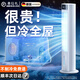 普拉扎德國空調(diào)扇強(qiáng)力制冷家用電風(fēng)扇落地靜音冷氣可移動臥室小型冷風(fēng)機(jī)2025新款一體機(jī)壓縮機(jī)制冷風(fēng)扇 機(jī)械款】雪域白 空調(diào)冷風(fēng) 大面積制冷 冷透全屋